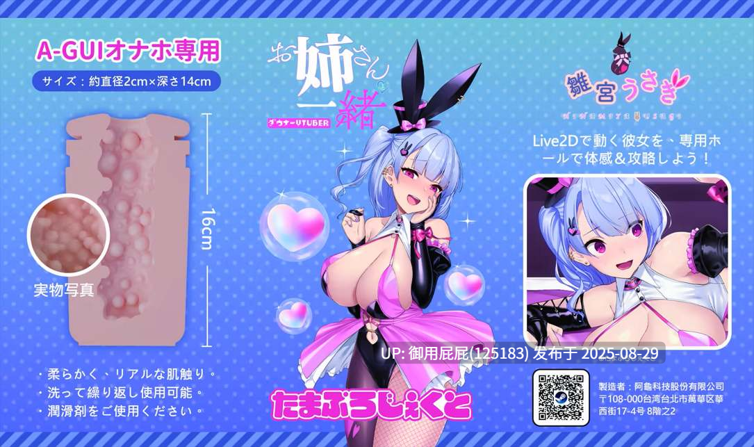 [互动SLG/动态新作] 和VTuber女孩一起 With a VTuber Girl v1.0.2s 官中步兵版 [260M]-第9张图片-萌站