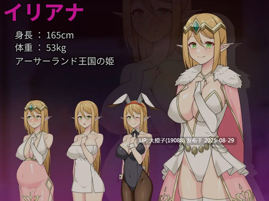 [日式RPG中文] 昨夜お楽しみでしたね 昨晚过的愉快吧 昨晚過得愉快吧 DL Yube[931M]-第4张图片-萌站