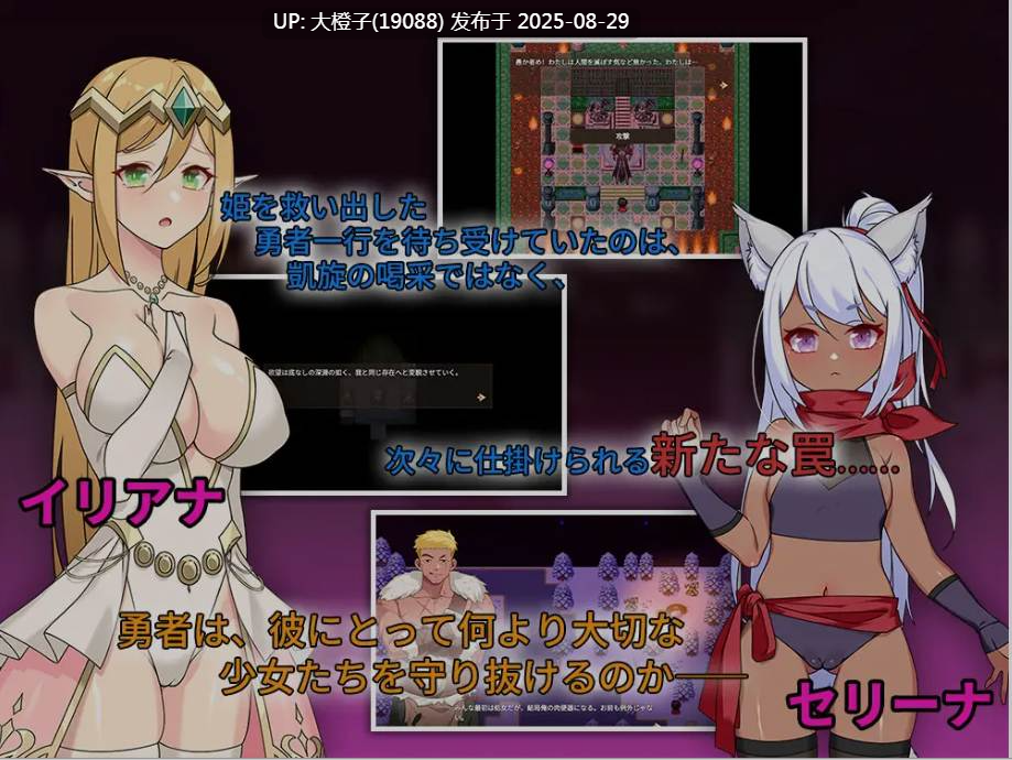 [日式RPG中文] 昨夜お楽しみでしたね 昨晚过的愉快吧 昨晚過得愉快吧 DL Yube[931M]-第7张图片-萌站