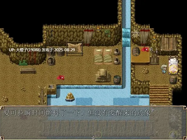 【日系RPG官中动态】列维坦~脱出不可能的地狱之岛 Ver1.05神乐 官方中文版【380M】-第4张图片-萌站