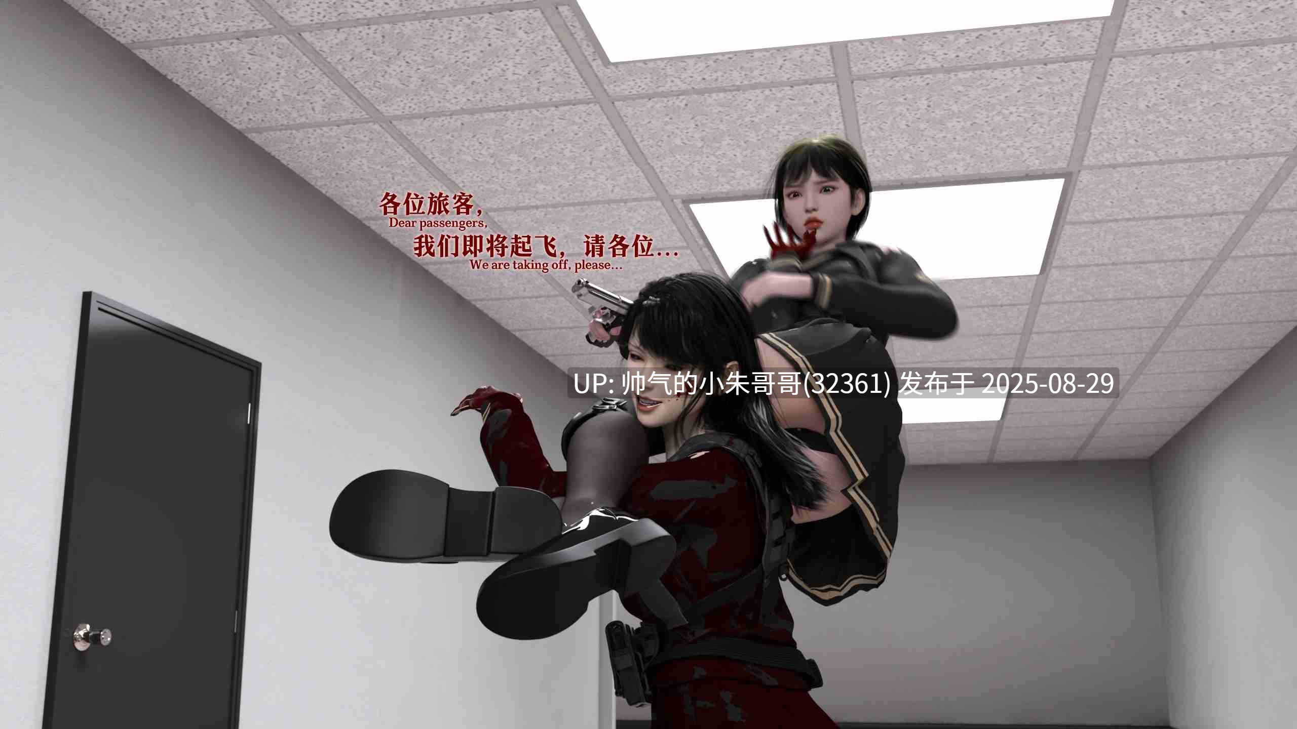 [Engram023]从零开始的武装JK大冒险15 [191p+260m]-第11张图片-萌站