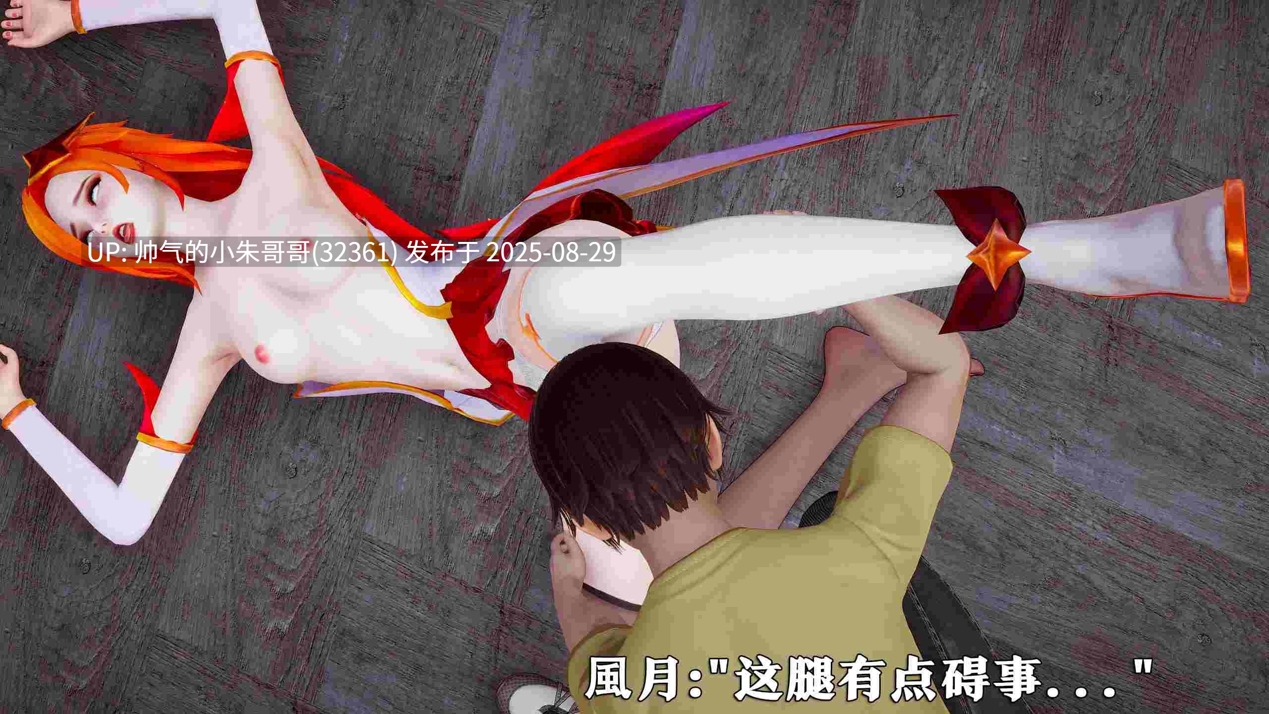  [lazyyy]星之守护者莎拉篇 [508p+280m]-第5张图片-萌站