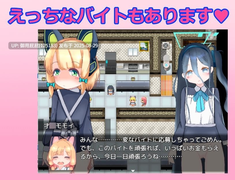 [休闲RPG/萝莉/新作] 游戏开发部色情游戏对决！ ゲーム開発部えっちなゲーム対決！ 内嵌AI汉化版 [590M]-第3张图片-萌站
