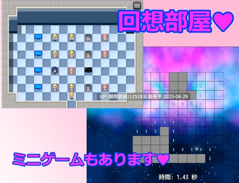 [休闲RPG/萝莉/新作] 游戏开发部色情游戏对决！ ゲーム開発部えっちなゲーム対決！ 内嵌AI汉化版 [590M]-第4张图片-萌站