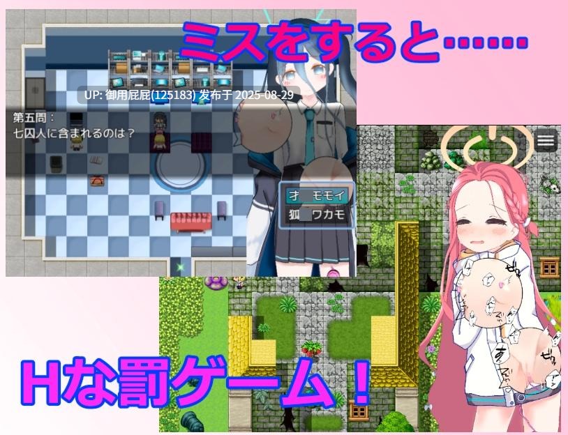 [休闲RPG/萝莉/新作] 游戏开发部色情游戏对决！ ゲーム開発部えっちなゲーム対決！ 内嵌AI汉化版 [590M]-第5张图片-萌站