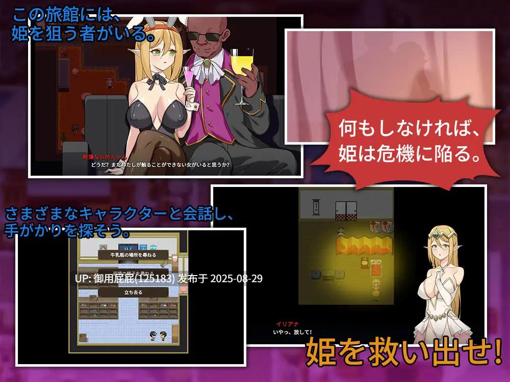 [日式RPG/NTR/新作] 昨晚过得愉快吧 昨夜お楽しみでしたね V1.0.5 官方中文版 [940M]-第2张图片-萌站