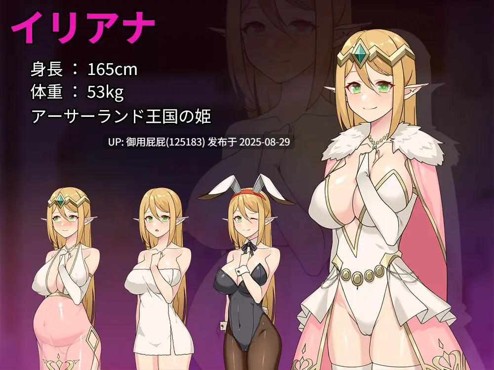 [日式RPG/NTR/新作] 昨晚过得愉快吧 昨夜お楽しみでしたね V1.0.5 官方中文版 [940M]-第3张图片-萌站