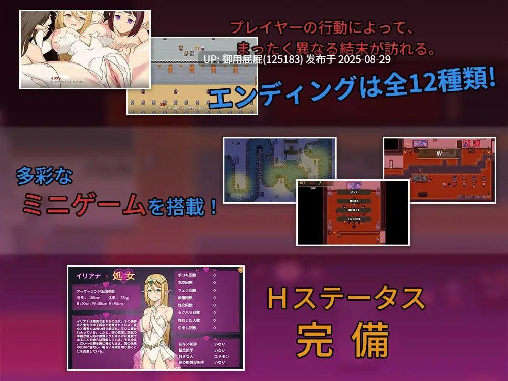[日式RPG/NTR/新作] 昨晚过得愉快吧 昨夜お楽しみでしたね V1.0.5 官方中文版 [940M]-第4张图片-萌站