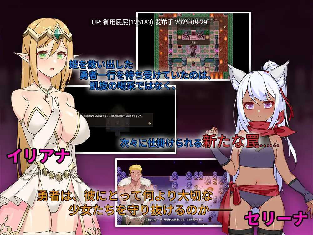 [日式RPG/NTR/新作] 昨晚过得愉快吧 昨夜お楽しみでしたね V1.0.5 官方中文版 [940M]-第5张图片-萌站