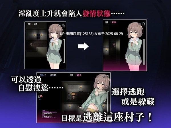 【日式RPG/动态/官中】竿鬼村的神隐事件 竿鬼村的神隐事件 官方中文版【630M】