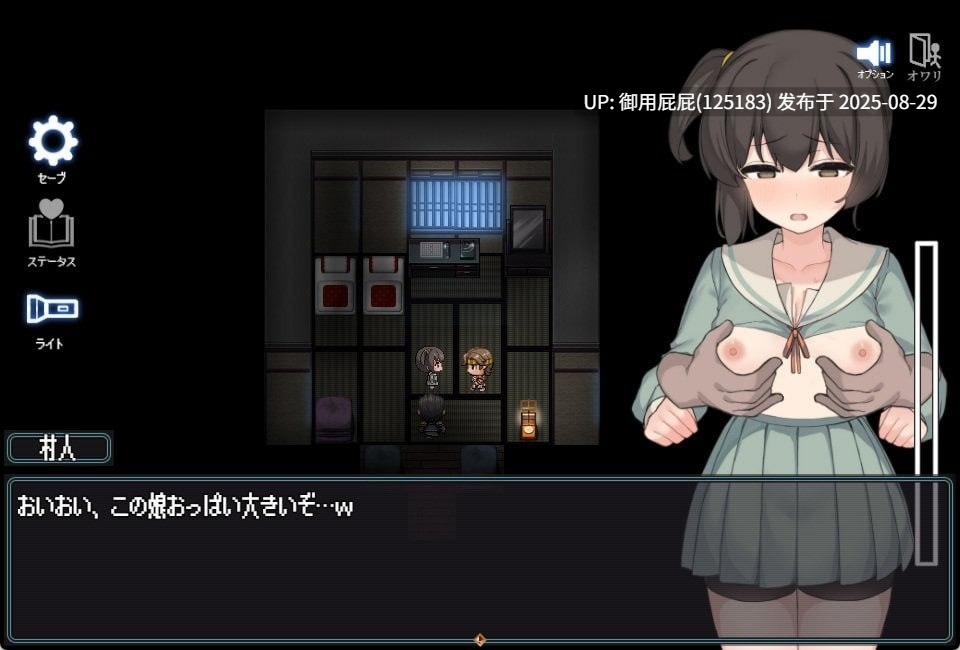 【日式RPG/动态/官中】竿鬼村的神隐事件 竿鬼村的神隐事件 官方中文版【630M】-第4张图片-萌站 【日式RPG/动态/官中】竿鬼村的神隐事件 竿鬼村的神隐事件 官方中文版【630M】-第4张图片-萌站
