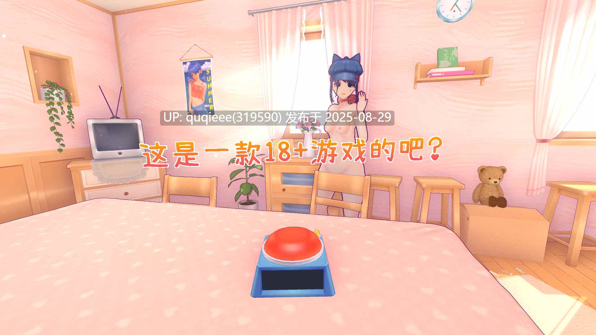 【爆款SLG/PC/3D/步兵/动态/MOD整合】米塔Miside_v0.93整合果体mod+全存档-第2张图片-萌站