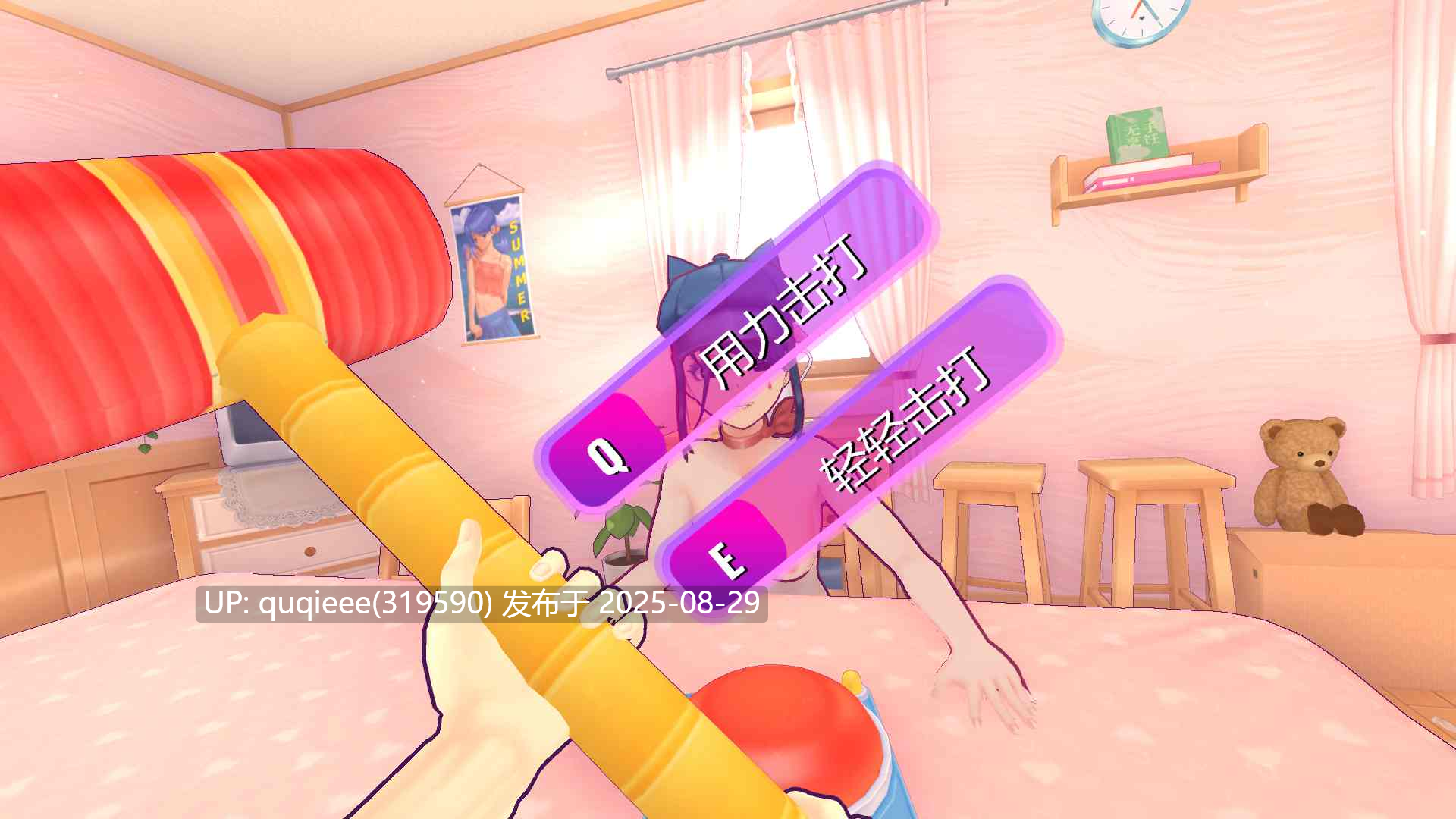 【爆款SLG/PC/3D/步兵/动态/MOD整合】米塔Miside_v0.93整合果体mod+全存档-第5张图片-萌站
