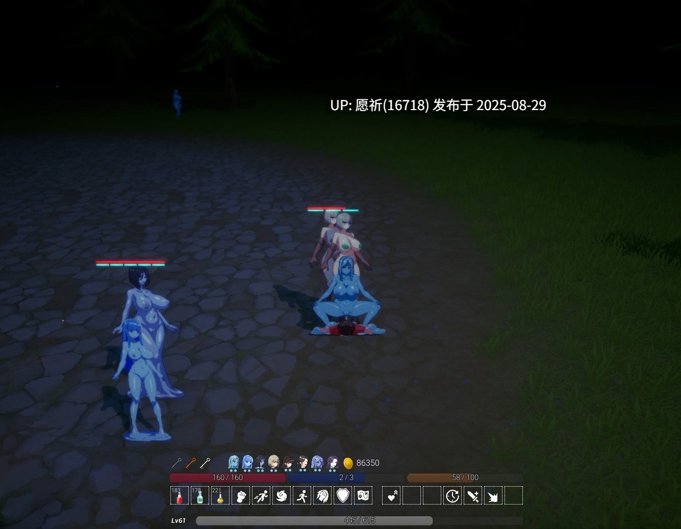 [官中/JP/EN/PC游戏]魔物の森-第3张图片-萌站