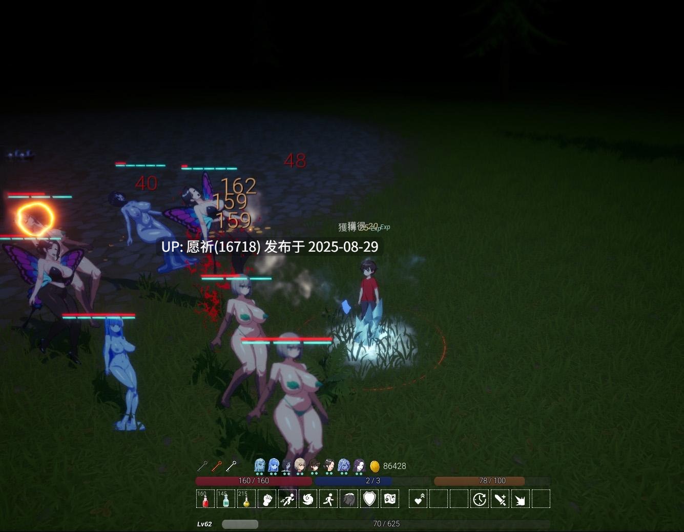 [官中/JP/EN/PC游戏]魔物の森-第6张图片-萌站