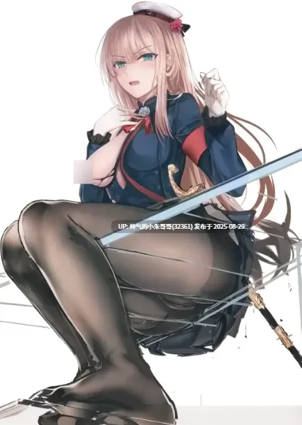 【漫画/全彩】Carnal Chaldea 1 -6【Fate Grand Order】 [NP+289M]-第3张图片-萌站