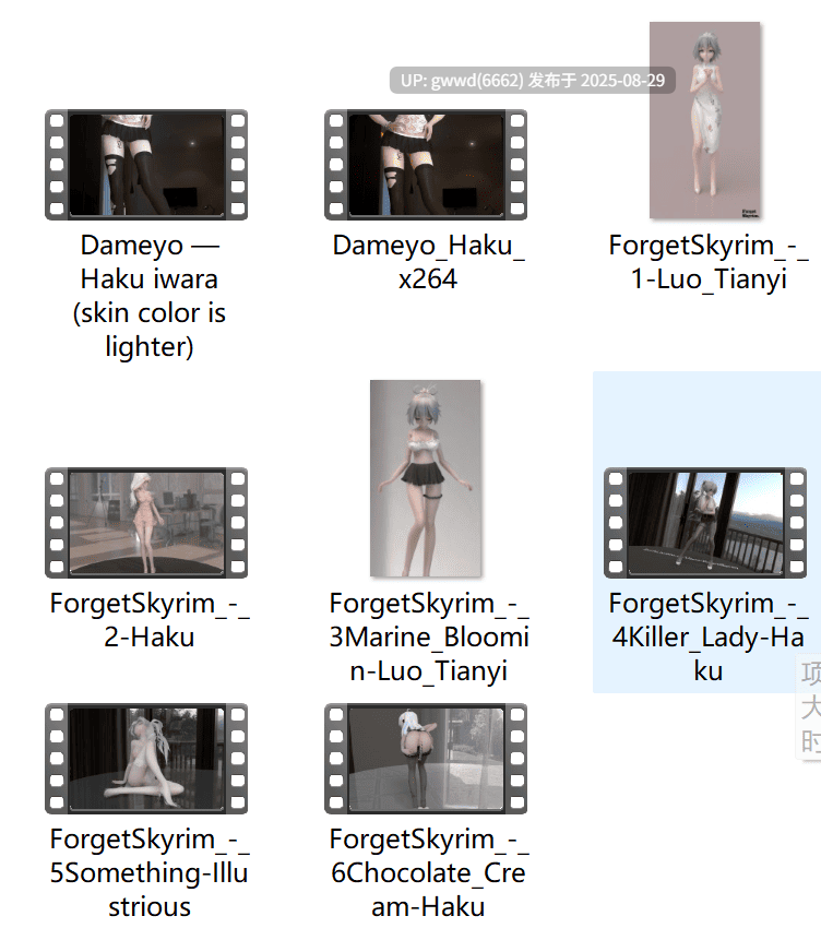 ForgetSkyrim大佬高质量mmd 2019~2023全集[44.8g]补档-第5张图片-萌站