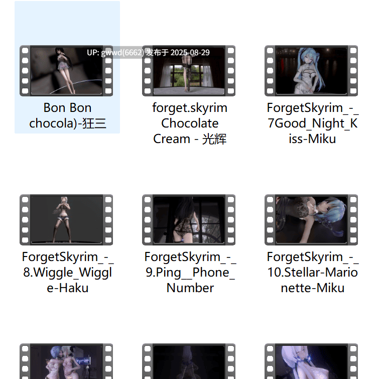 ForgetSkyrim大佬高质量mmd 2019~2023全集[44.8g]补档-第6张图片-萌站