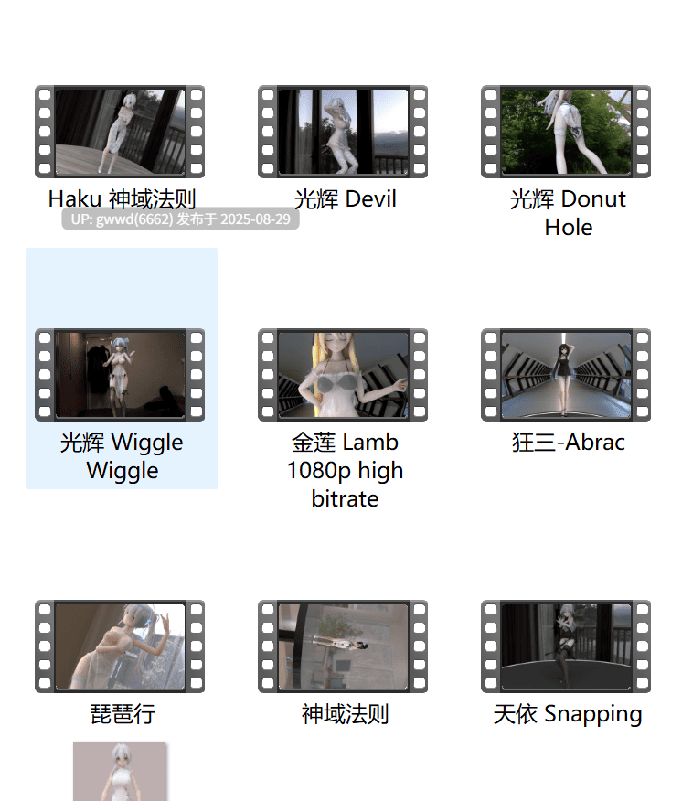 ForgetSkyrim大佬高质量mmd 2019~2023全集[44.8g]补档-第7张图片-萌站