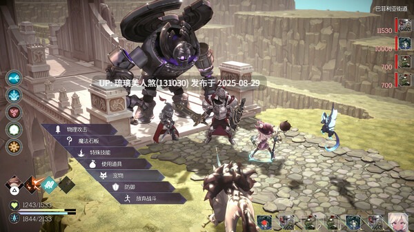 正经游戏 魔女之泉R 追随者的终焉 后日谈+蓬松蜜桃套装-妖术之刻-晨光幽灵+全DLC[度盘]-第3张图片-萌站