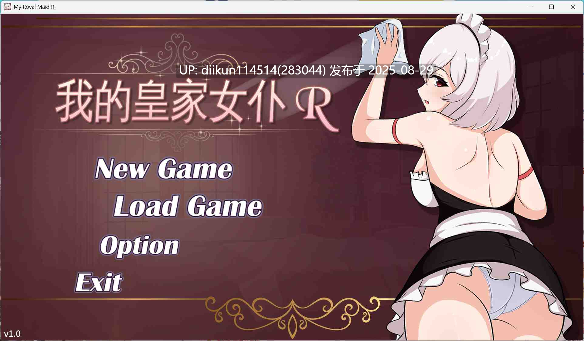 免费【养成互动SLG动态】我的皇家女仆R 僕のロイヤルメイ DL官方中文版-第4张图片-萌站 免费【养成互动SLG动态】我的皇家女仆R 僕のロイヤルメイ DL官方中文版-第4张图片-萌站