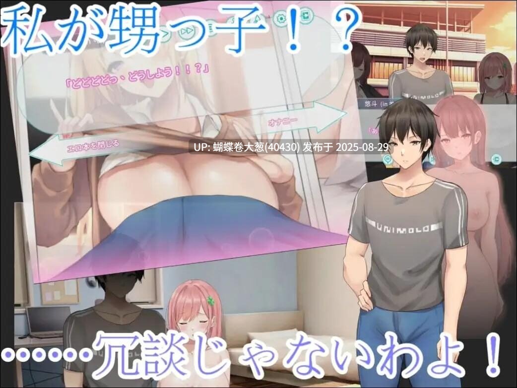 [冷淡姑妈][色情剖面] 早泄外甥与性冷淡姑妈—肉体交换物语～ 早漏甥と不感症叔母さん—肉体交換物語～DL官方中文 [516MB][百度] -第5张图片-萌站