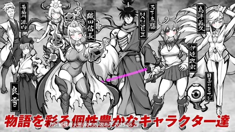 [色情风韵和风][人外娘后宫][好色发情调教阿黑颜]新派时代剧色情RPG『MANGEII -令和终极版-』（ネオ時代劇エロRPG 『 MANGEII -令和最真版- 』）V2.0 机翻汉化[1.5G][百度] -第5张图片-萌站