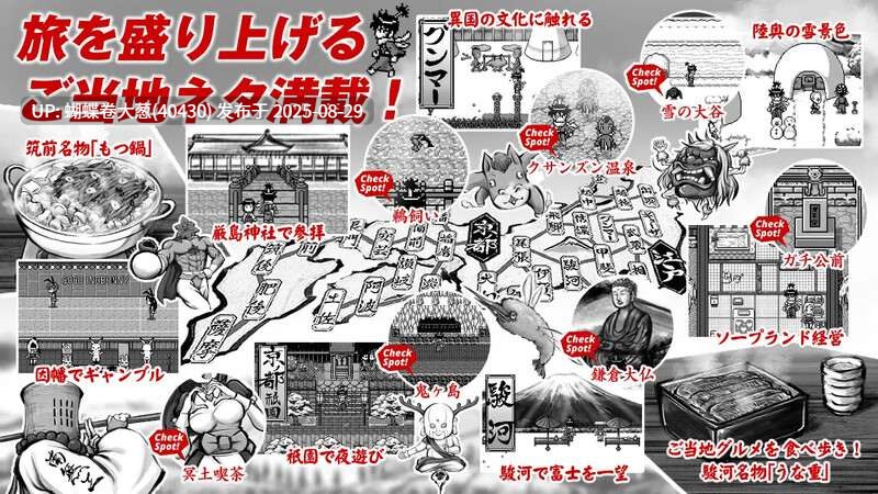 [色情风韵和风][人外娘后宫][好色发情调教阿黑颜]新派时代剧色情RPG『MANGEII -令和终极版-』（ネオ時代劇エロRPG 『 MANGEII -令和最真版- 』）V2.0 机翻汉化[1.5G][百度] -第7张图片-萌站