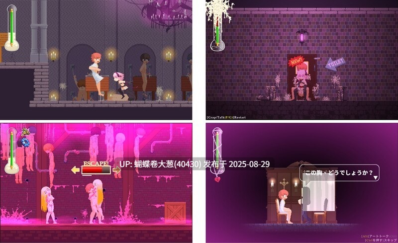 [魅魔城堡霸道调教][无表情魅魔凌辱调教]诱惑城堡（Castle of Temptation）DL官中[80M][百度] -第4张图片-萌站