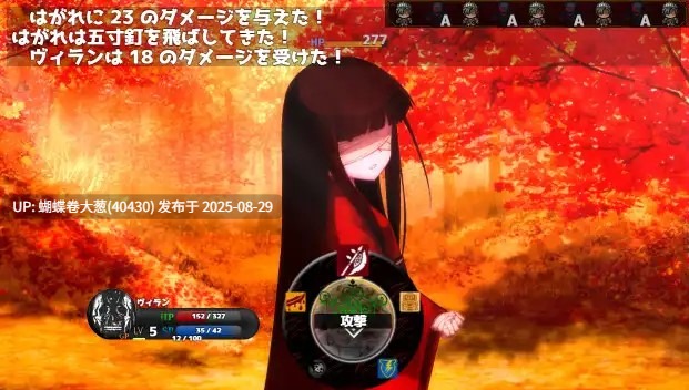 [发情堕落][蒙眼少女][嫌弃眼色气黑皮冷傲少女][和服调教]悪逆無道の徒花よ 恶逆无道的徒花 -第3张图片-萌站
