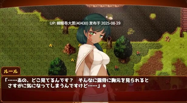 [发情堕落][蒙眼少女][嫌弃眼色气黑皮冷傲少女][和服调教]悪逆無道の徒花よ 恶逆无道的徒花 -第5张图片-萌站