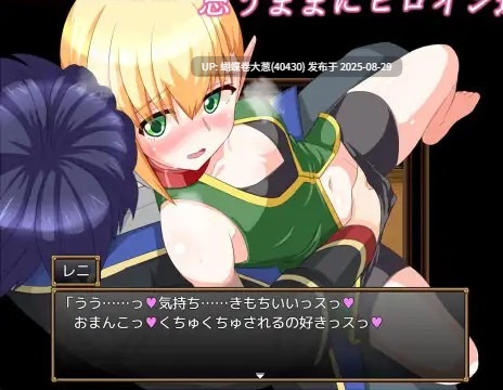 [冷淡精灵催淫堕落][发情压住种付调教][强姦凌辱堕落] GranEndeSaga_v1.10 (20张3PCG追加) [1.73GB][百度][月内五个以内]-第2张图片-萌站