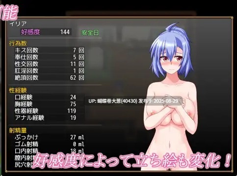 [冷淡精灵催淫堕落][发情压住种付调教][强姦凌辱堕落] GranEndeSaga_v1.10 (20张3PCG追加) [1.73GB][百度][月内五个以内]-第4张图片-萌站