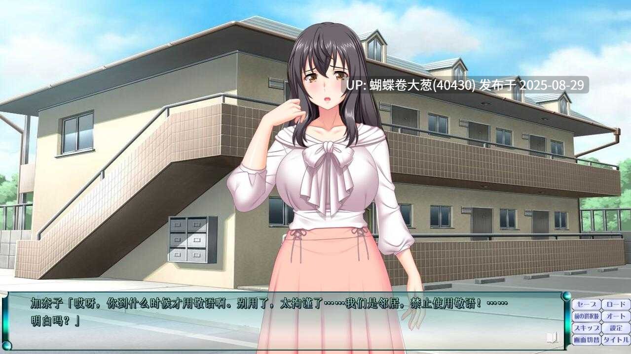 [寂寞人妻调教征服][催淫淫荡熟女堕落后宫]我爱的女人是人妻！ ひとづま～愛した女性は人妻でした～ AI汉化版[1.01G][百度] 