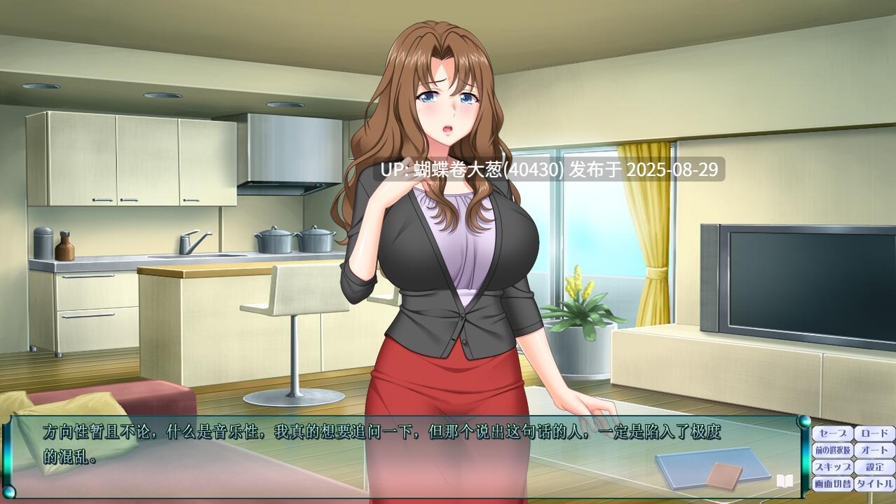 [寂寞人妻调教征服][催淫淫荡熟女堕落后宫]我爱的女人是人妻！ ひとづま～愛した女性は人妻でした～ AI汉化版[1.01G][百度] -第4张图片-萌站