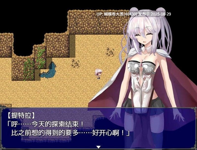 [弱气魔王][异种魔物调教][双女主堕落冒险] 下岗魔王×贫弱勇者冒险谭！ [百度网盘][556MB] -第2张图片-萌站