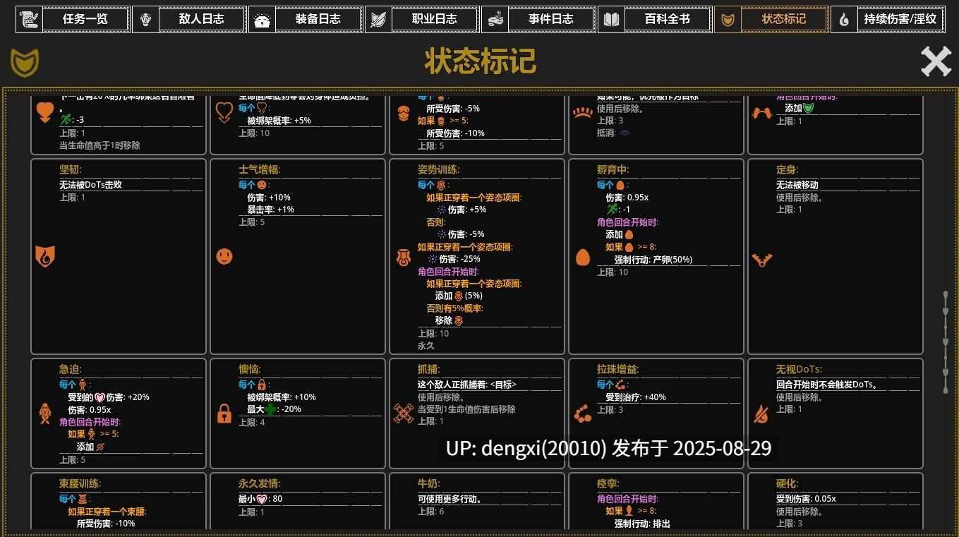 【安卓/PC/官中/RPG】欲望地牢/Ero Dungeons【558MB】-第6张图片-萌站 【安卓/PC/官中/RPG】欲望地牢/Ero Dungeons【558MB】-第6张图片-萌站