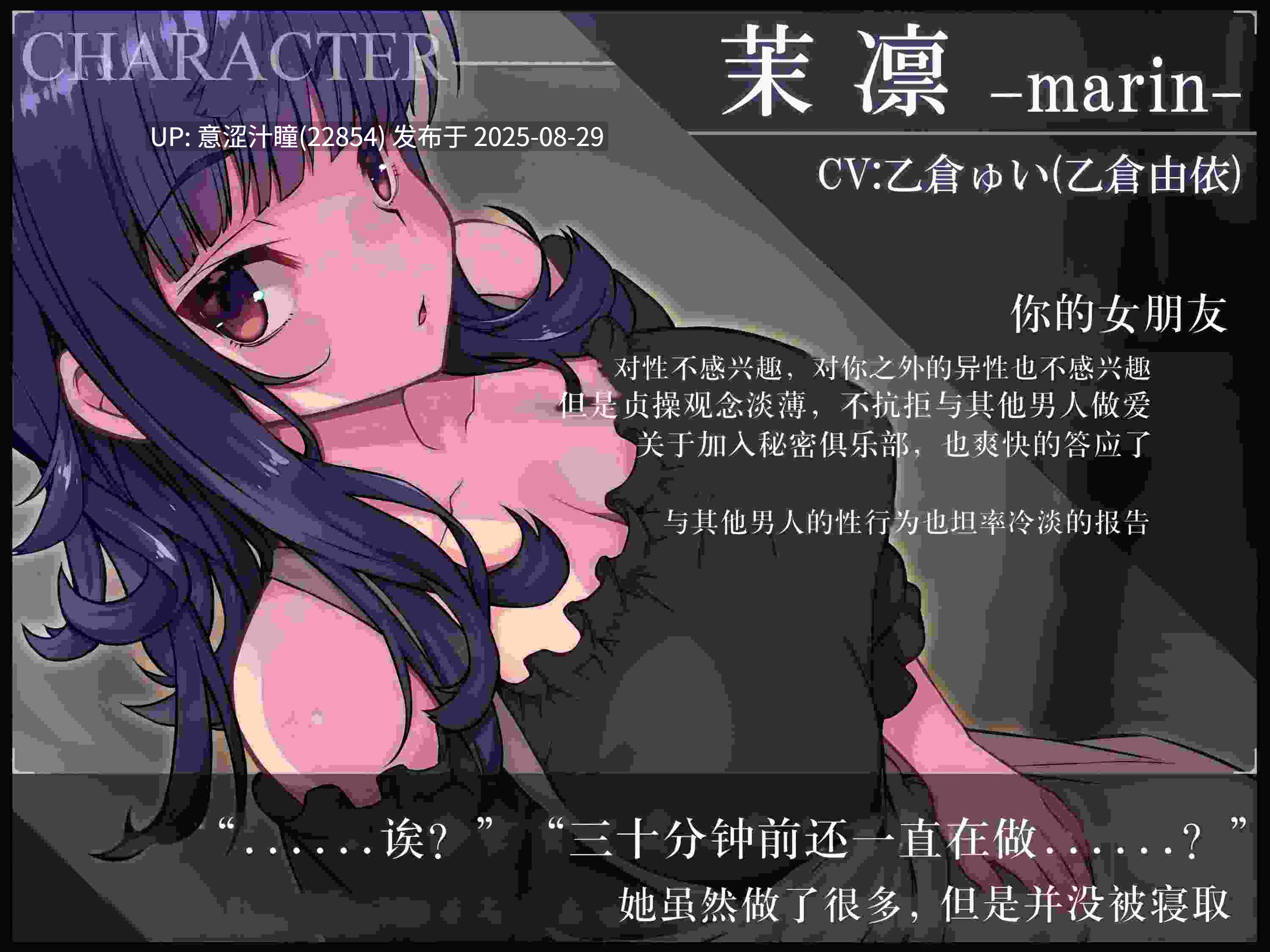【免费全网首发】[B-bishop RJ01421009 自购并精翻]無表情系彼女をえっちな秘密クラブに送り出した件 淡々と正直に囁き報告してくれるけど、実際とのギャップにモヤモヤする音声-第2张图片-萌站