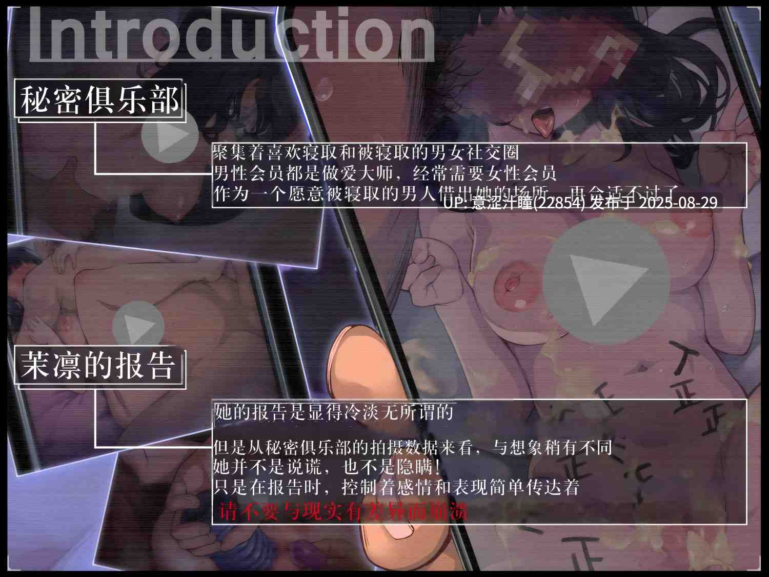 【免费全网首发】[B-bishop RJ01421009 自购并精翻]無表情系彼女をえっちな秘密クラブに送り出した件 淡々と正直に囁き報告してくれるけど、実際とのギャップにモヤモヤする音声-第3张图片-萌站
