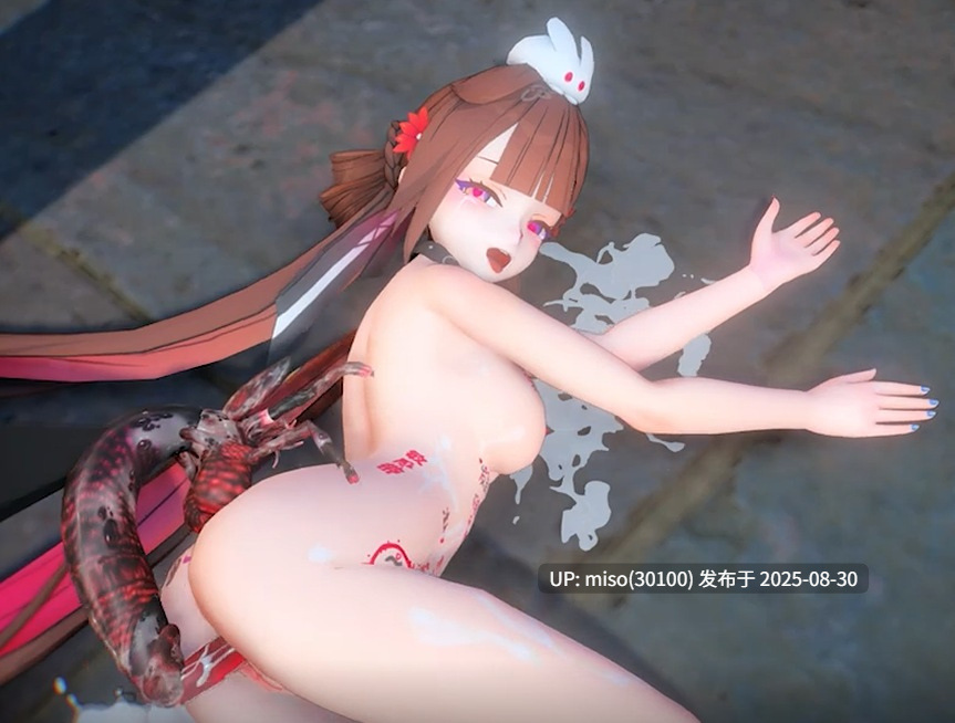 8.Iwara - 李素裳 渴爱的少女♥蟲交堕落沉溺 x2蟲 -第2张图片-萌站