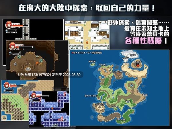 [RPG/PC]蕾贝卡与谜之魔剑  官方中文步兵版【2025年08月29日 发售】-第4张图片-萌站