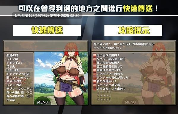 [RPG/PC]蕾贝卡与谜之魔剑  官方中文步兵版【2025年08月29日 发售】-第5张图片-萌站