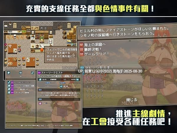 [RPG/PC]蕾贝卡与谜之魔剑  官方中文步兵版【2025年08月29日 发售】-第7张图片-萌站