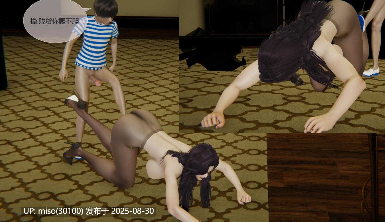 班主任妈妈00-03-第8张图片-萌站