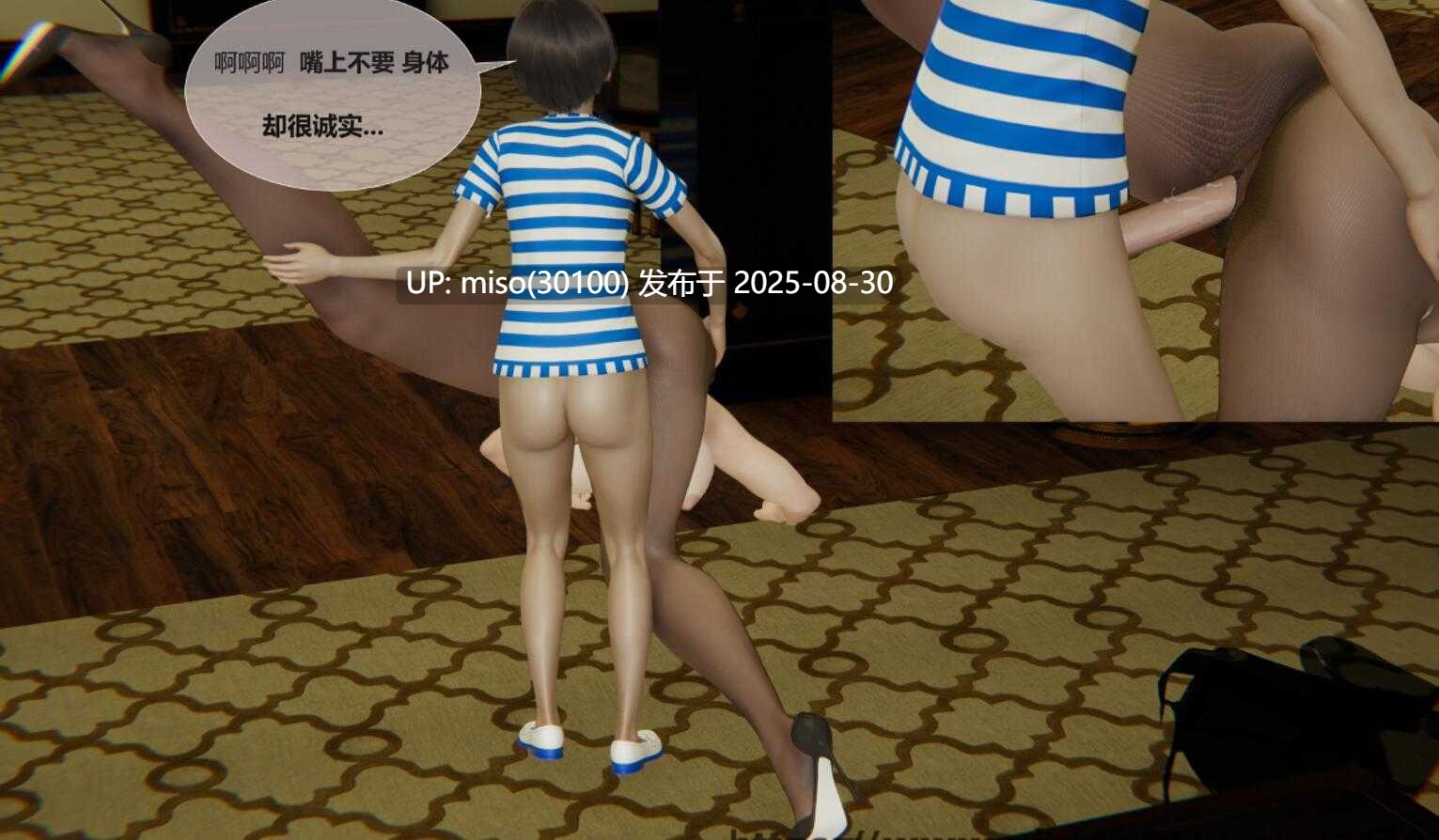 班主任妈妈00-03-第15张图片-萌站