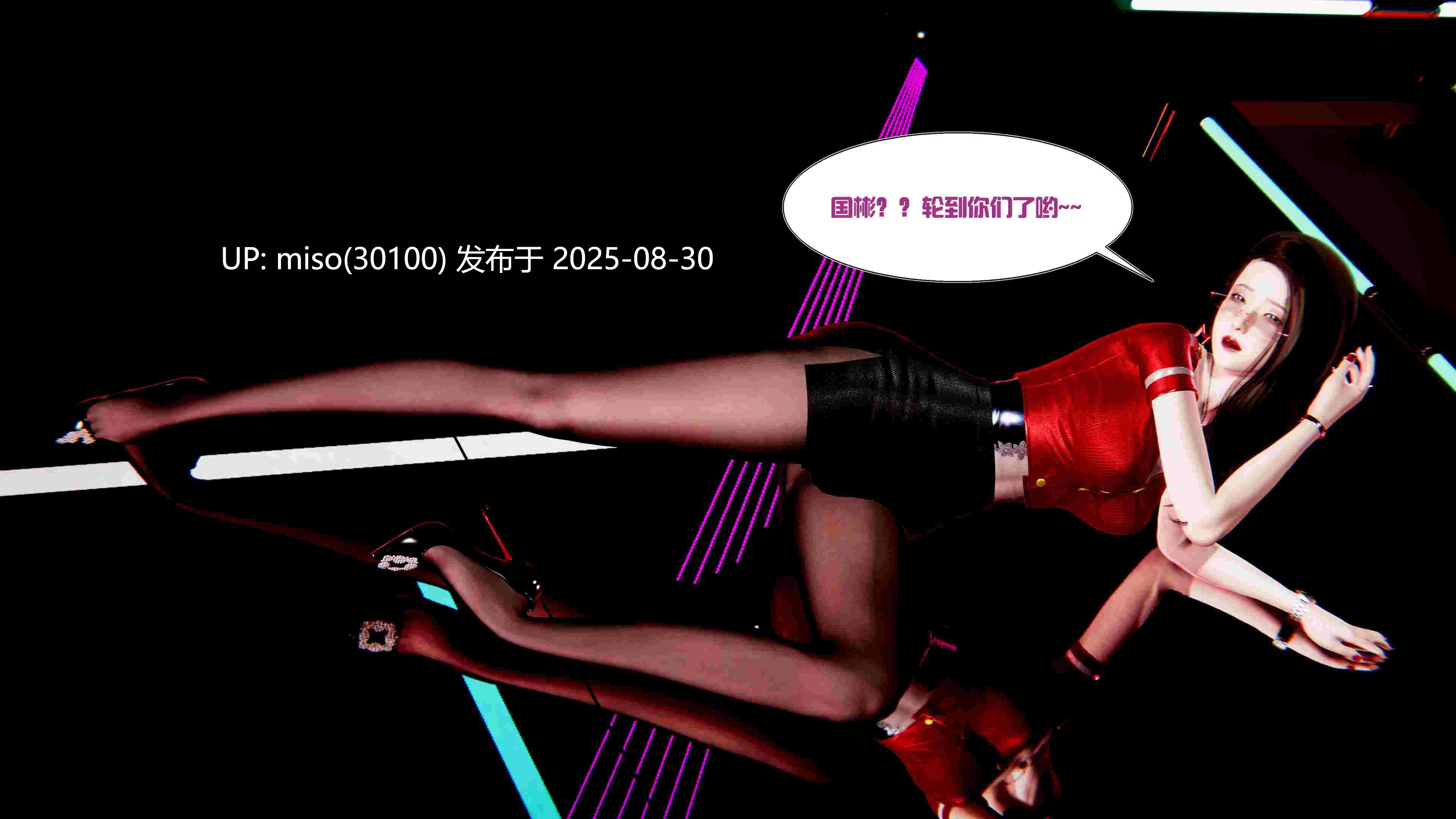 包养了一个妓女00-02-第5张图片-萌站