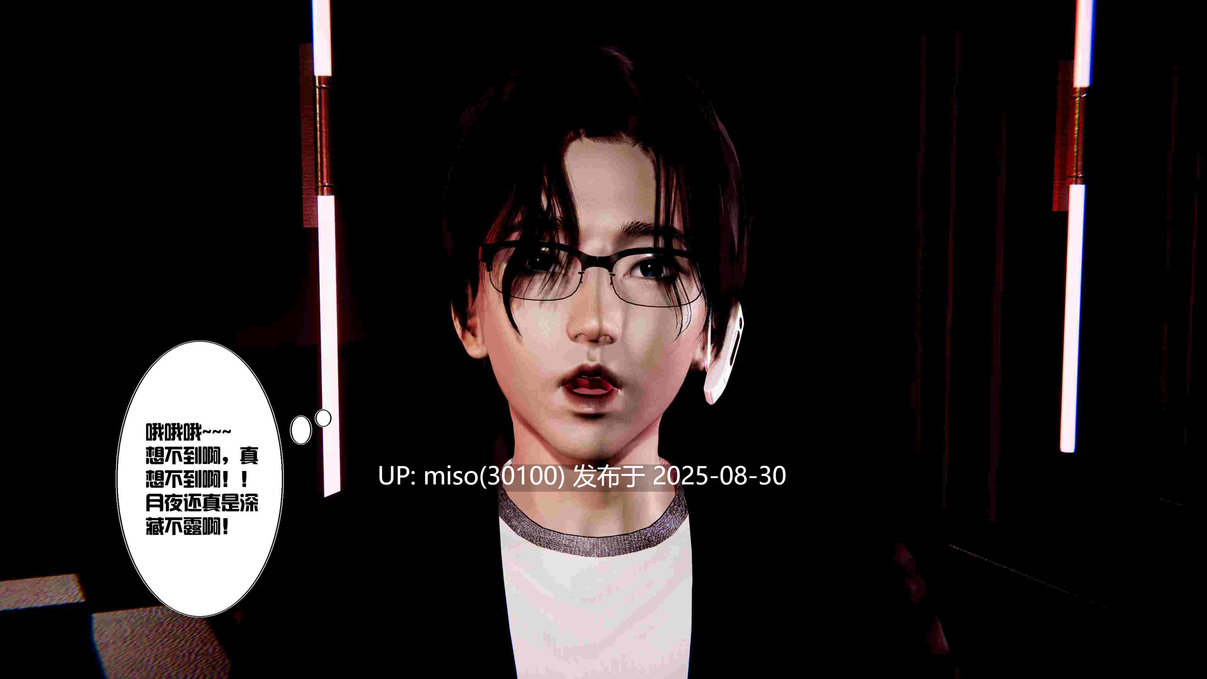 包养了一个妓女00-02-第8张图片-萌站