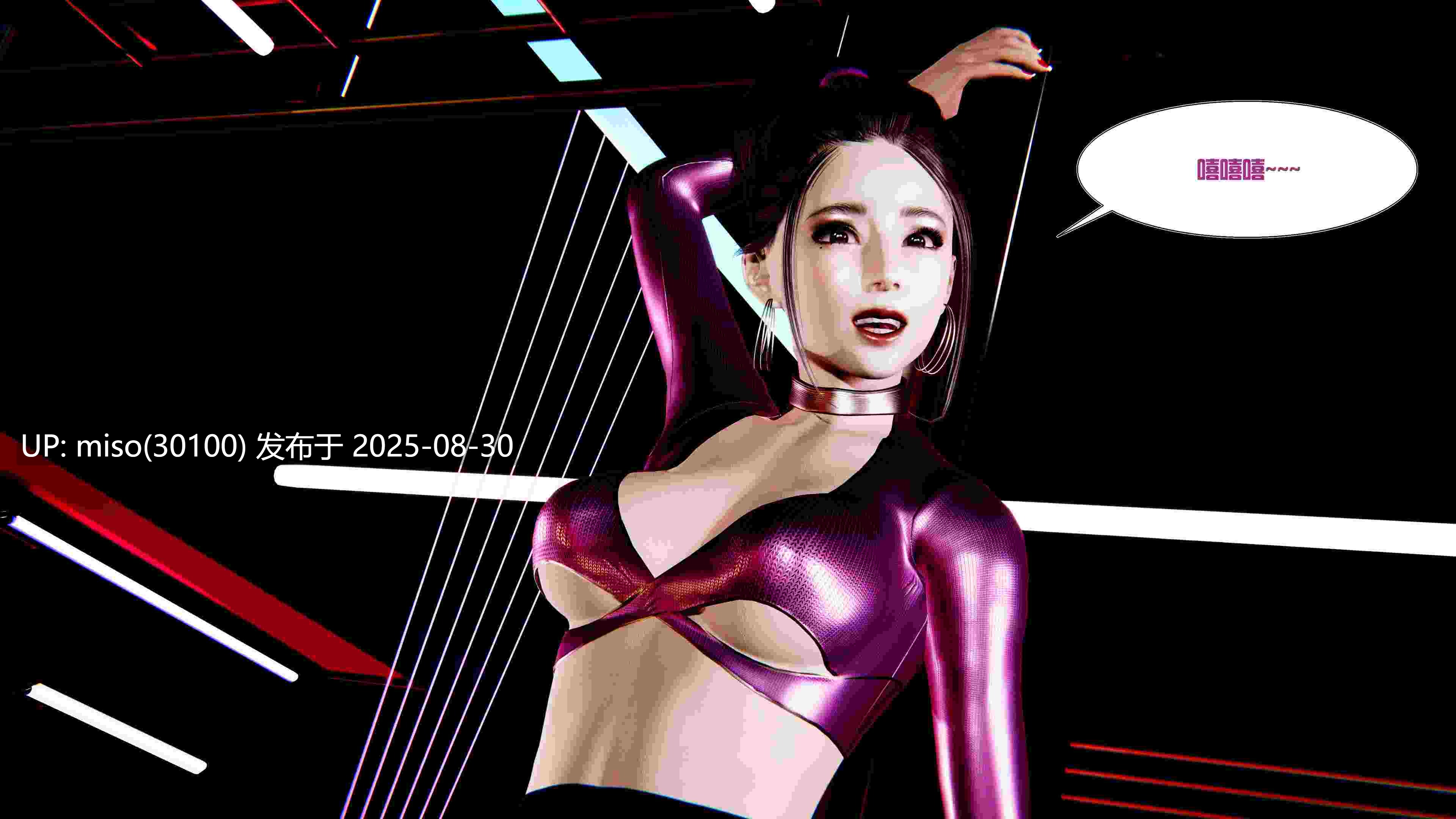包养了一个妓女00-02-第10张图片-萌站