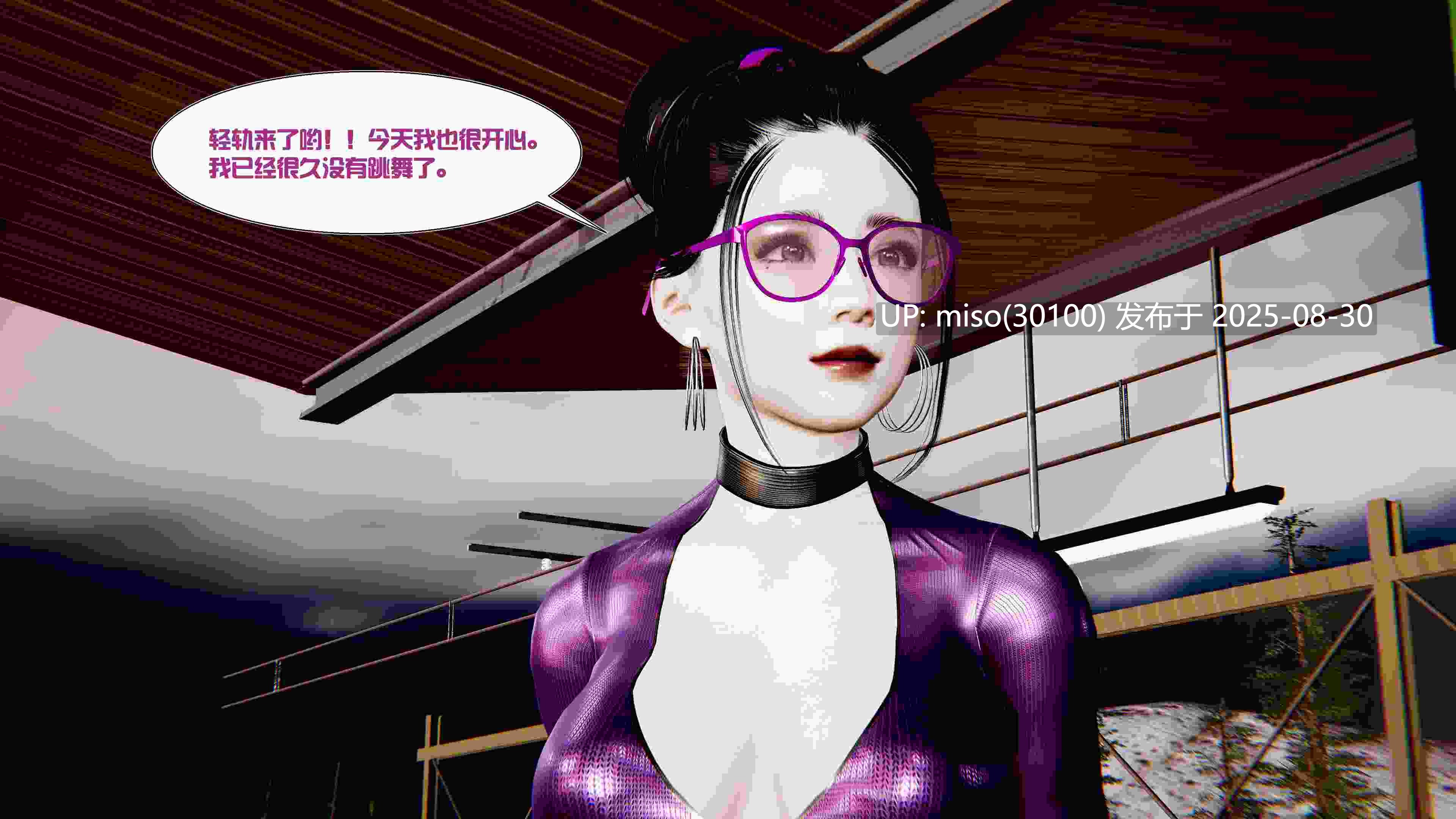 包养了一个妓女00-02-第13张图片-萌站
