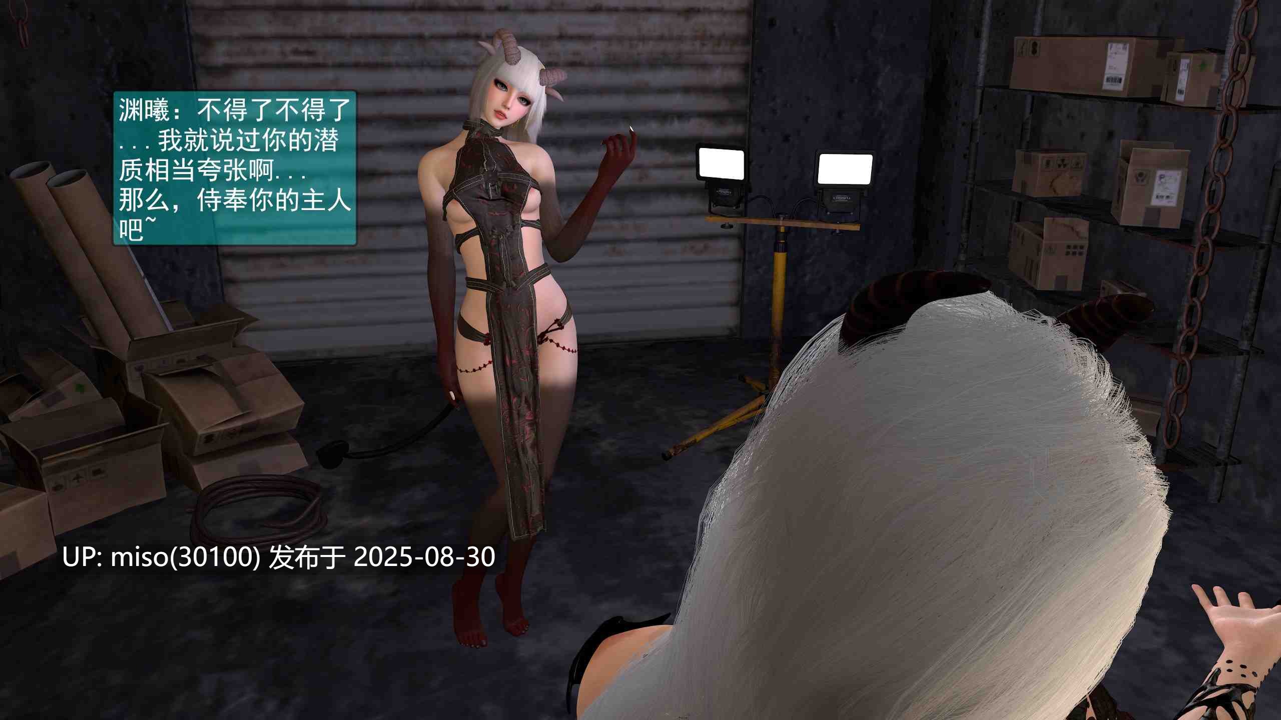 被我征服的寂寞女老师+地外威胁-第12张图片-萌站